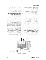 Предварительный просмотр 9 страницы ViewSonic Optiquest VS11674 (Arabic) User Manual