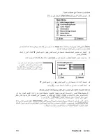 Предварительный просмотр 13 страницы ViewSonic Optiquest VS11674 (Arabic) User Manual