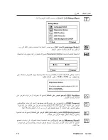 Предварительный просмотр 16 страницы ViewSonic Optiquest VS11674 (Arabic) User Manual