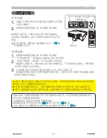 Preview for 18 page of ViewSonic PJ3589 User Manual