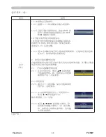 Preview for 49 page of ViewSonic PJ3589 User Manual