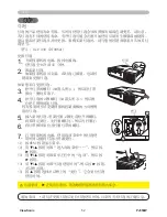 Preview for 57 page of ViewSonic PJ3589 User Manual