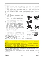 Preview for 59 page of ViewSonic PJ3589 User Manual