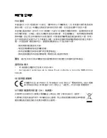 Preview for 2 page of ViewSonic PJ458D - XGA DLP Projector User Manual