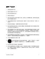 Preview for 3 page of ViewSonic PJ458D - XGA DLP Projector User Manual