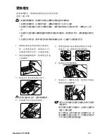 Предварительный просмотр 39 страницы ViewSonic PJ503D - DLP Projector User Manual