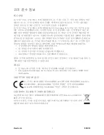 Preview for 2 page of ViewSonic PJ551D - XGA DLP Projector (Korean) User Manual