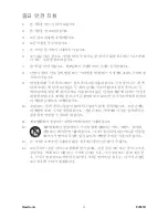 Preview for 3 page of ViewSonic PJ551D - XGA DLP Projector (Korean) User Manual