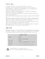 Preview for 5 page of ViewSonic PJ551D - XGA DLP Projector (Korean) User Manual