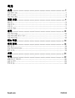 Preview for 6 page of ViewSonic PJ551D - XGA DLP Projector (Korean) User Manual