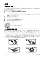 Preview for 7 page of ViewSonic PJ551D - XGA DLP Projector (Korean) User Manual