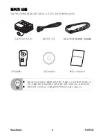 Preview for 8 page of ViewSonic PJ551D - XGA DLP Projector (Korean) User Manual