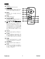 Preview for 13 page of ViewSonic PJ551D - XGA DLP Projector (Korean) User Manual