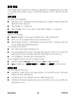 Preview for 30 page of ViewSonic PJ551D - XGA DLP Projector (Korean) User Manual