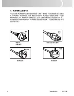 Предварительный просмотр 8 страницы ViewSonic PJ556D User Manual