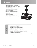 Предварительный просмотр 31 страницы ViewSonic PJ556D User Manual