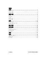 Предварительный просмотр 6 страницы ViewSonic PJ557DC (Korean) User Manual