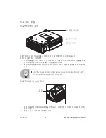 Предварительный просмотр 18 страницы ViewSonic PJ557DC (Korean) User Manual