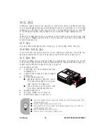 Предварительный просмотр 24 страницы ViewSonic PJ557DC (Korean) User Manual