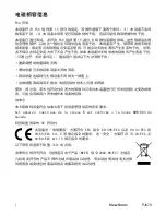 Preview for 2 page of ViewSonic PJ678 User Manual