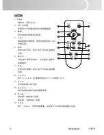 Предварительный просмотр 16 страницы ViewSonic PJ678 User Manual