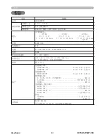 Предварительный просмотр 65 страницы ViewSonic PJ758 User Manual