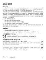 Preview for 3 page of ViewSonic PJD6211P User Manual