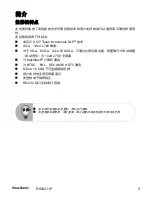 Preview for 7 page of ViewSonic PJD6211P User Manual