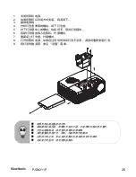 Preview for 28 page of ViewSonic PJD6211P User Manual