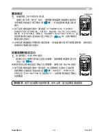 Preview for 24 page of ViewSonic PJL3211 VS12417 User Manual