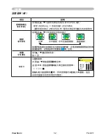 Preview for 37 page of ViewSonic PJL3211 VS12417 User Manual