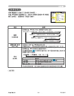 Preview for 38 page of ViewSonic PJL3211 VS12417 User Manual