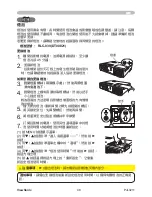 Preview for 53 page of ViewSonic PJL3211 VS12417 User Manual