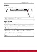 Preview for 54 page of ViewSonic SD-A160/SD-P20 User Manual