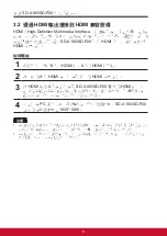 Preview for 57 page of ViewSonic SD-A160/SD-P20 User Manual