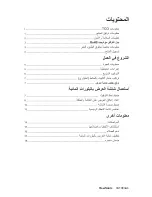 Preview for 2 page of ViewSonic VA1903WB - 19" LCD Monitor (Arabic) User Manual