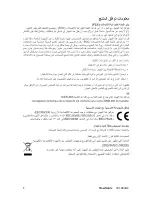 Preview for 4 page of ViewSonic VA1903WB - 19" LCD Monitor (Arabic) User Manual