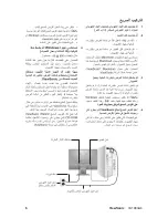 Предварительный просмотр 9 страницы ViewSonic VA1903WB - 19" LCD Monitor (Arabic) User Manual