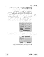 Preview for 15 page of ViewSonic VA1903WB - 19" LCD Monitor (Arabic) User Manual