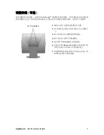 Preview for 10 page of ViewSonic VA1912W - 19" LCD Monitor User Manual