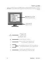 Предварительный просмотр 12 страницы ViewSonic VA1930WM - 19" LCD Monitor (Arabic) User Manual