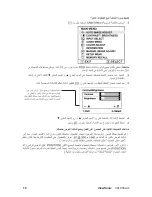 Предварительный просмотр 13 страницы ViewSonic VA1930WM - 19" LCD Monitor (Arabic) User Manual