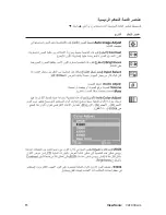 Предварительный просмотр 14 страницы ViewSonic VA1930WM - 19" LCD Monitor (Arabic) User Manual