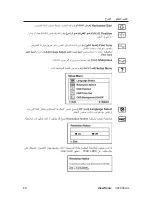 Предварительный просмотр 16 страницы ViewSonic VA1930WM - 19" LCD Monitor (Arabic) User Manual