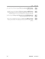 Preview for 17 page of ViewSonic VA1930WM - 19" LCD Monitor (Arabic) User Manual