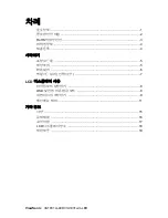 Preview for 3 page of ViewSonic VA1931w-LED User Manual