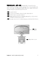 Предварительный просмотр 10 страницы ViewSonic VA1931w-LED User Manual