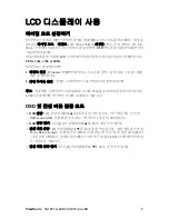 Preview for 11 page of ViewSonic VA1931w-LED User Manual