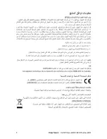 Предварительный просмотр 4 страницы ViewSonic VA1931wa-LED (Arabic) User Manual