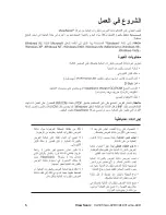 Preview for 8 page of ViewSonic VA1931wa-LED (Arabic) User Manual